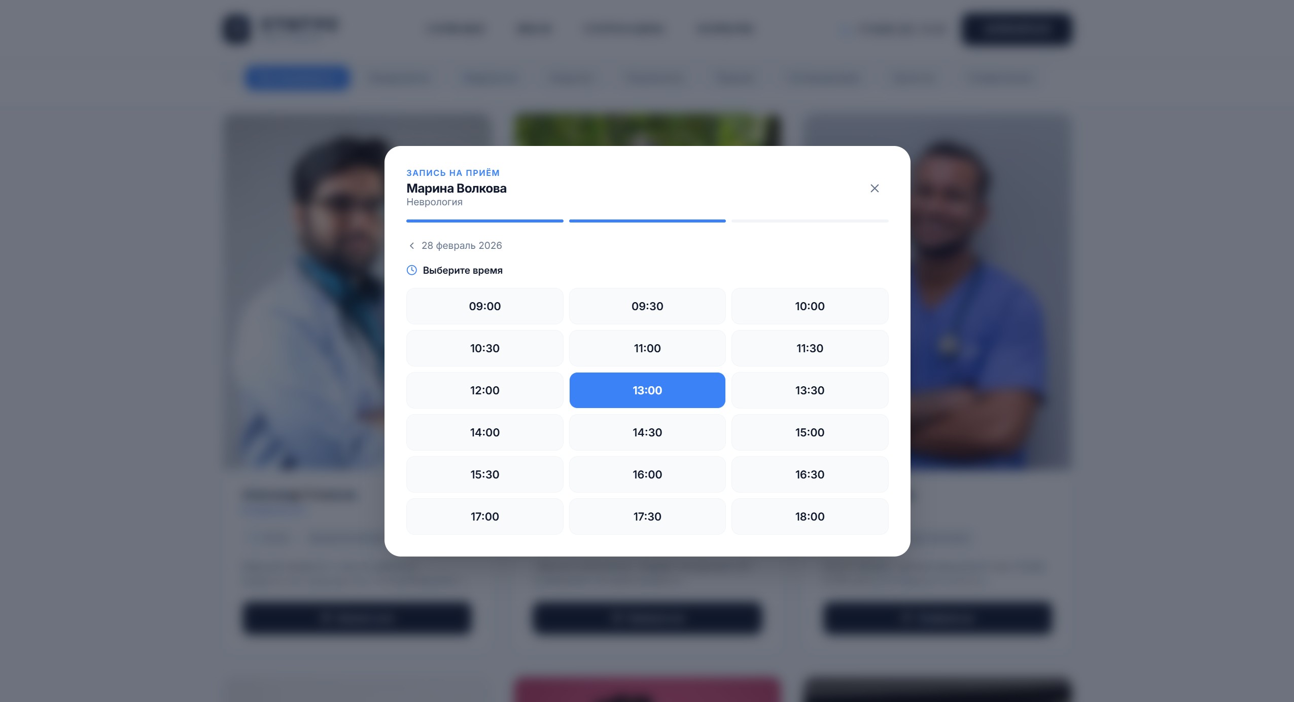 СТАТУС — Цифровая экосистема медицинского центра - скриншот 5